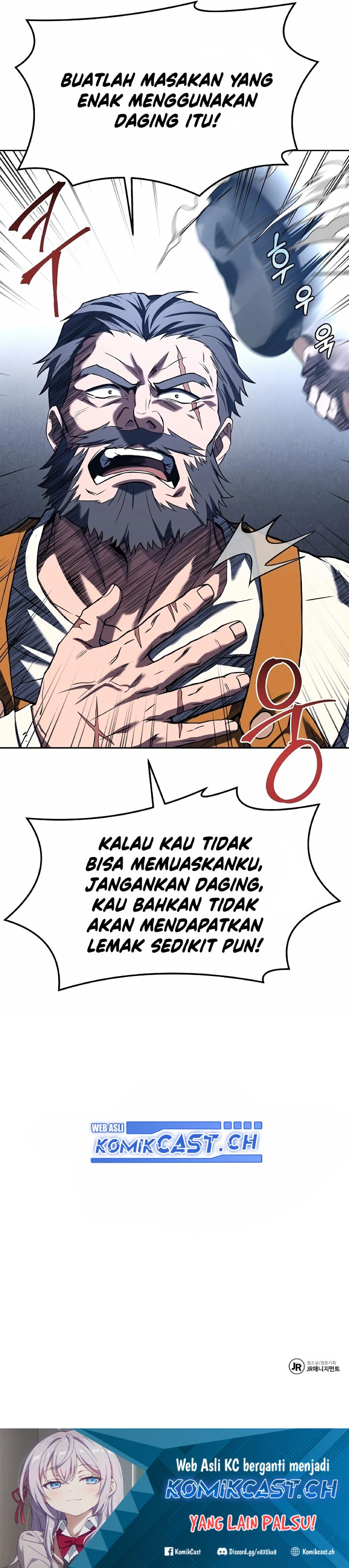 Archmage Restaurant Chapter 1