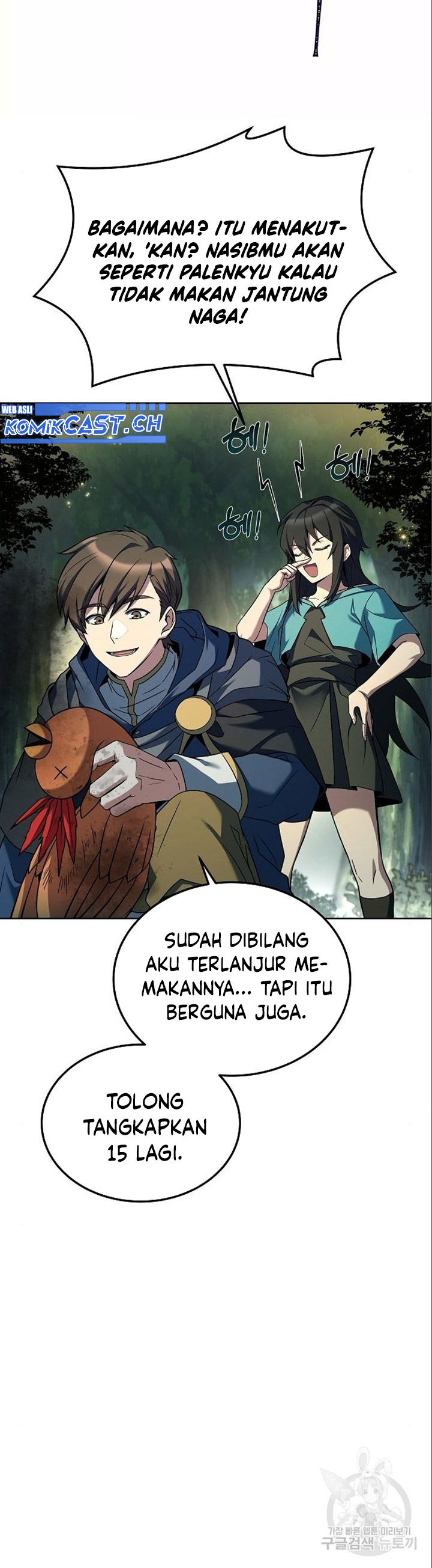 Archmage Restaurant Chapter 5