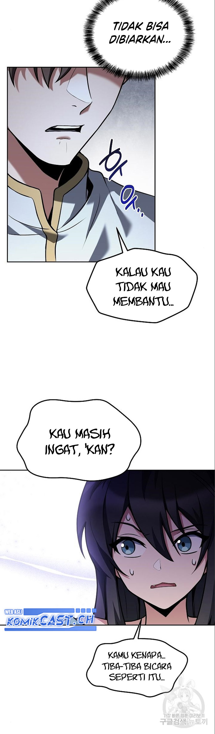 Archmage Restaurant Chapter 5