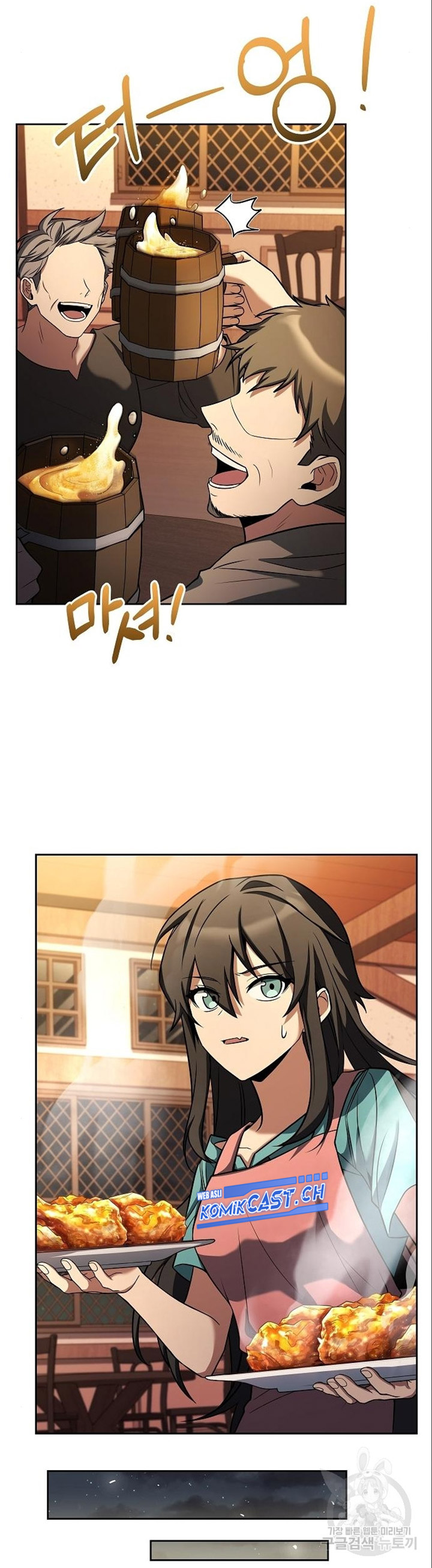 Archmage Restaurant Chapter 5