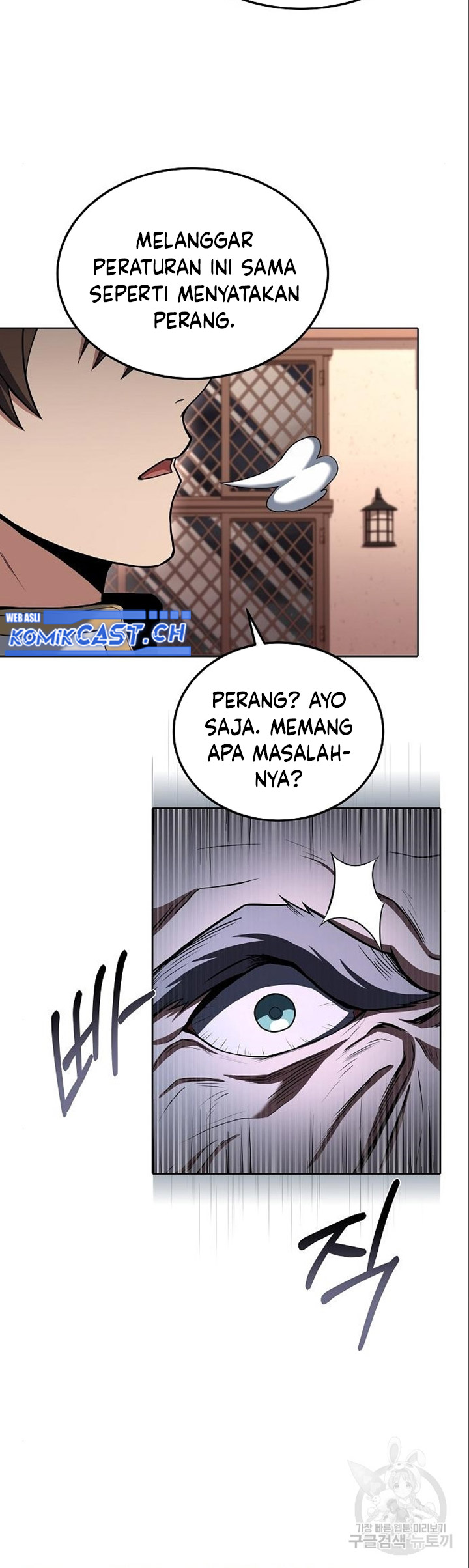 Archmage Restaurant Chapter 5