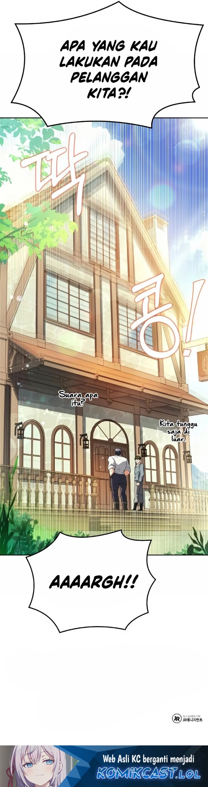 Archmage Restaurant Chapter 7