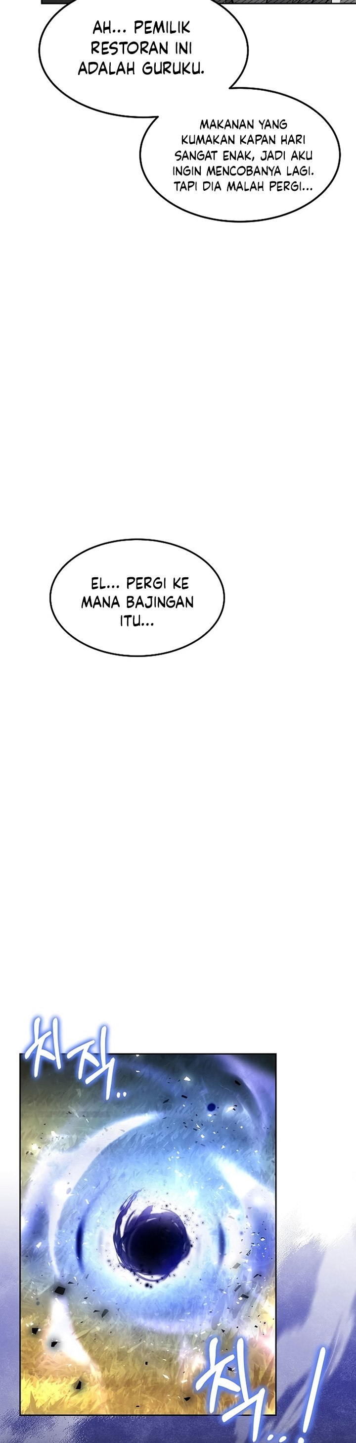 Archmage Restaurant Chapter 11