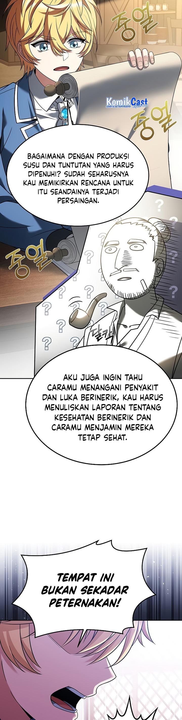 Archmage Restaurant Chapter 11