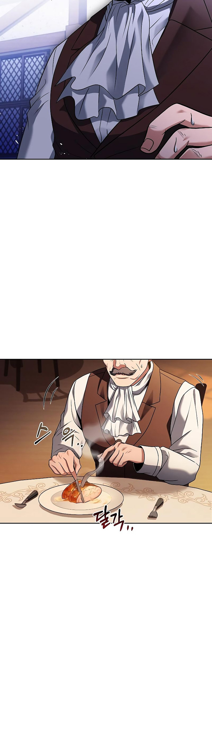 Archmage Restaurant Chapter 17