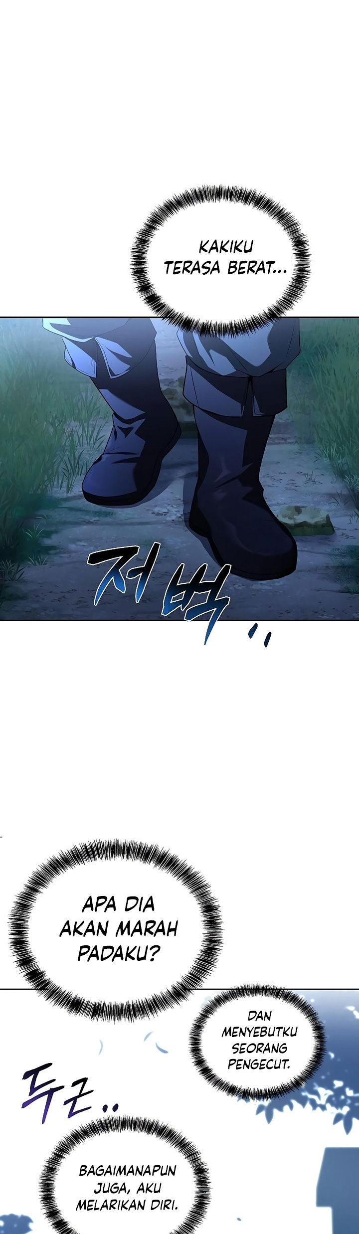 Archmage Restaurant Chapter 26