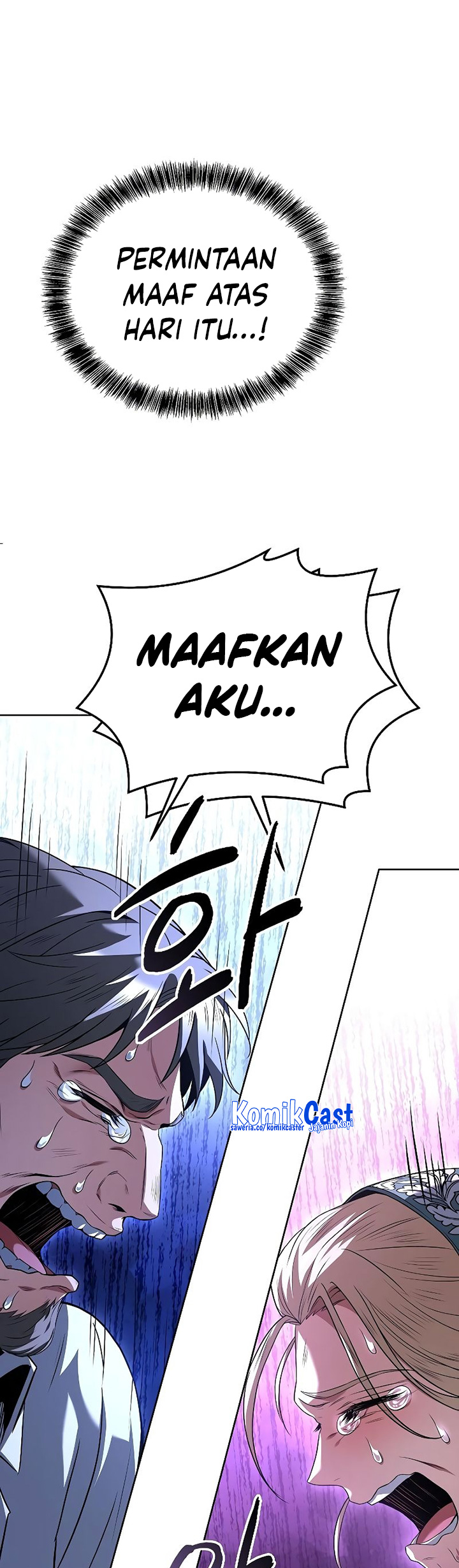 Archmage Restaurant Chapter 26