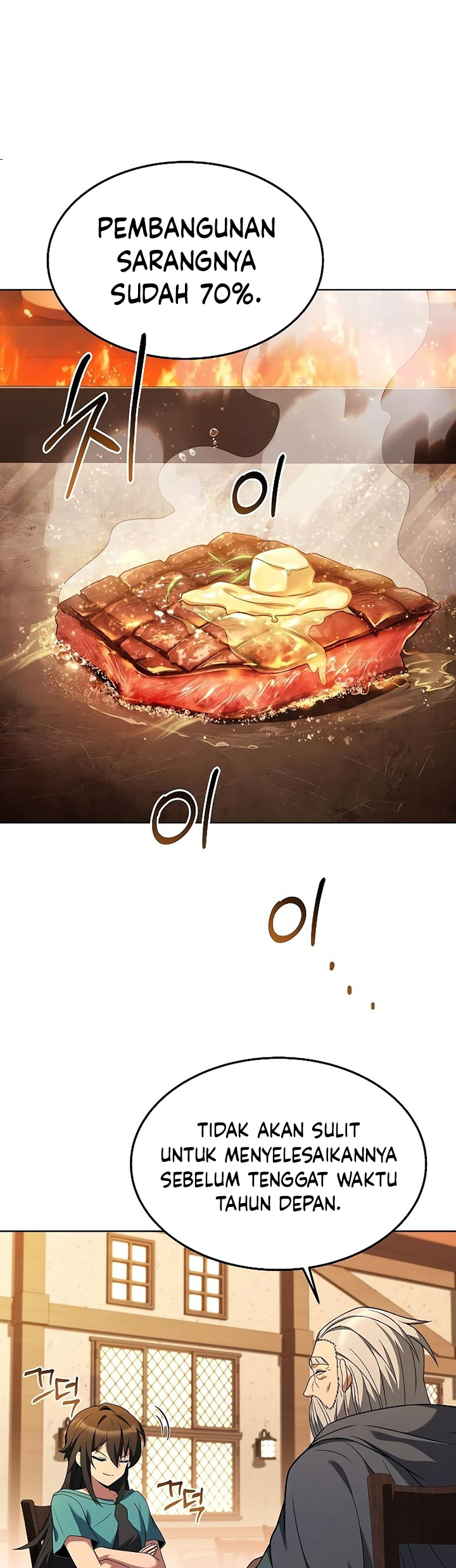 Archmage Restaurant Chapter 26