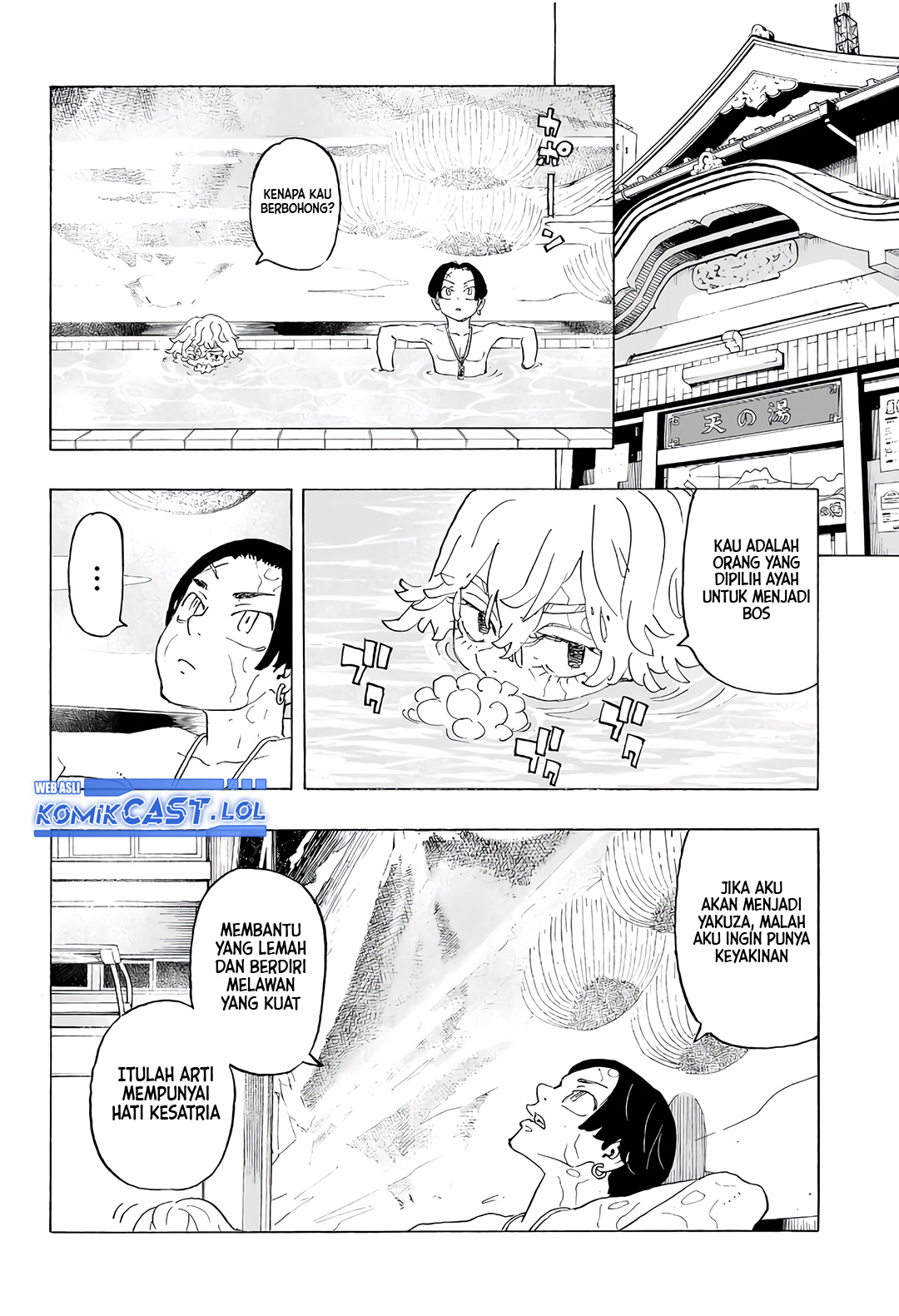 Astro Royale Chapter 1