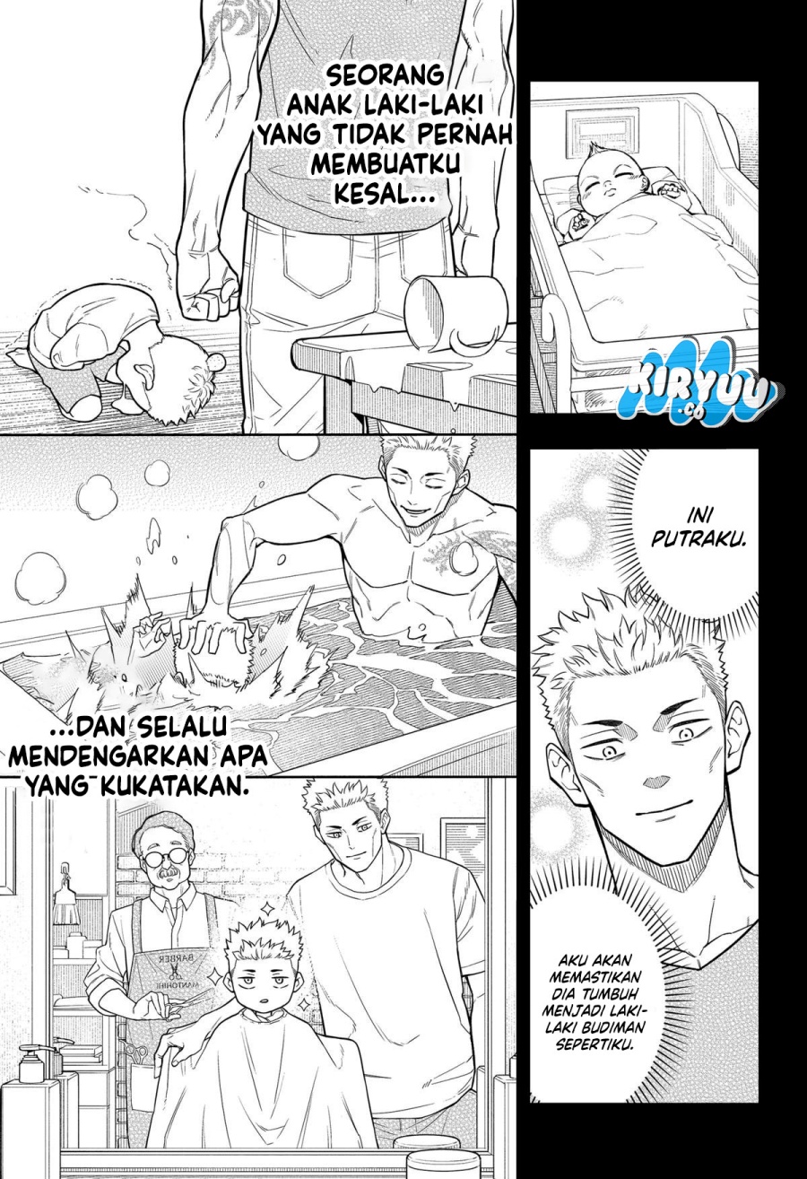 Asura’s Verdict Chapter 12