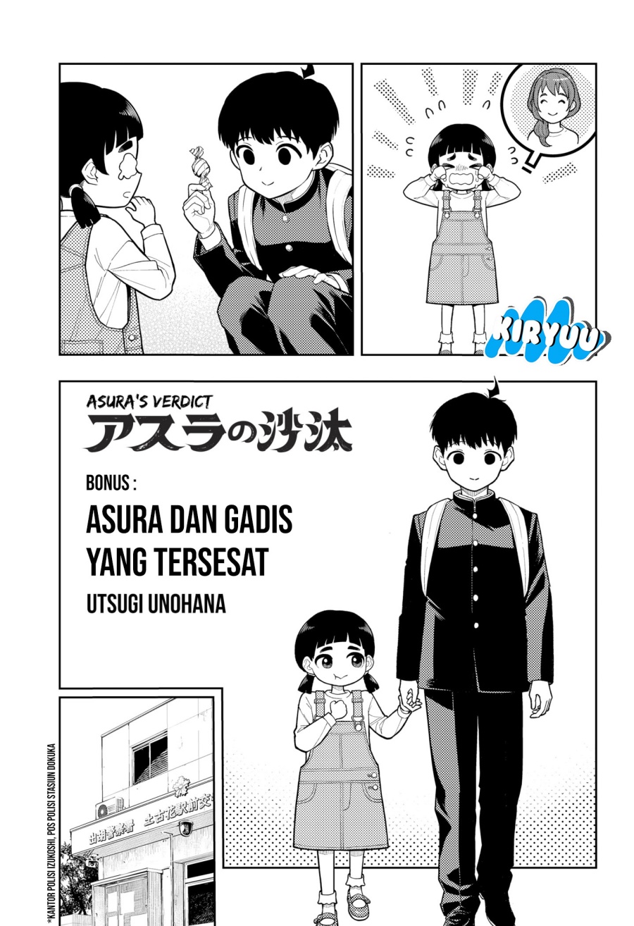 Asura’s Verdict Chapter 13.5
