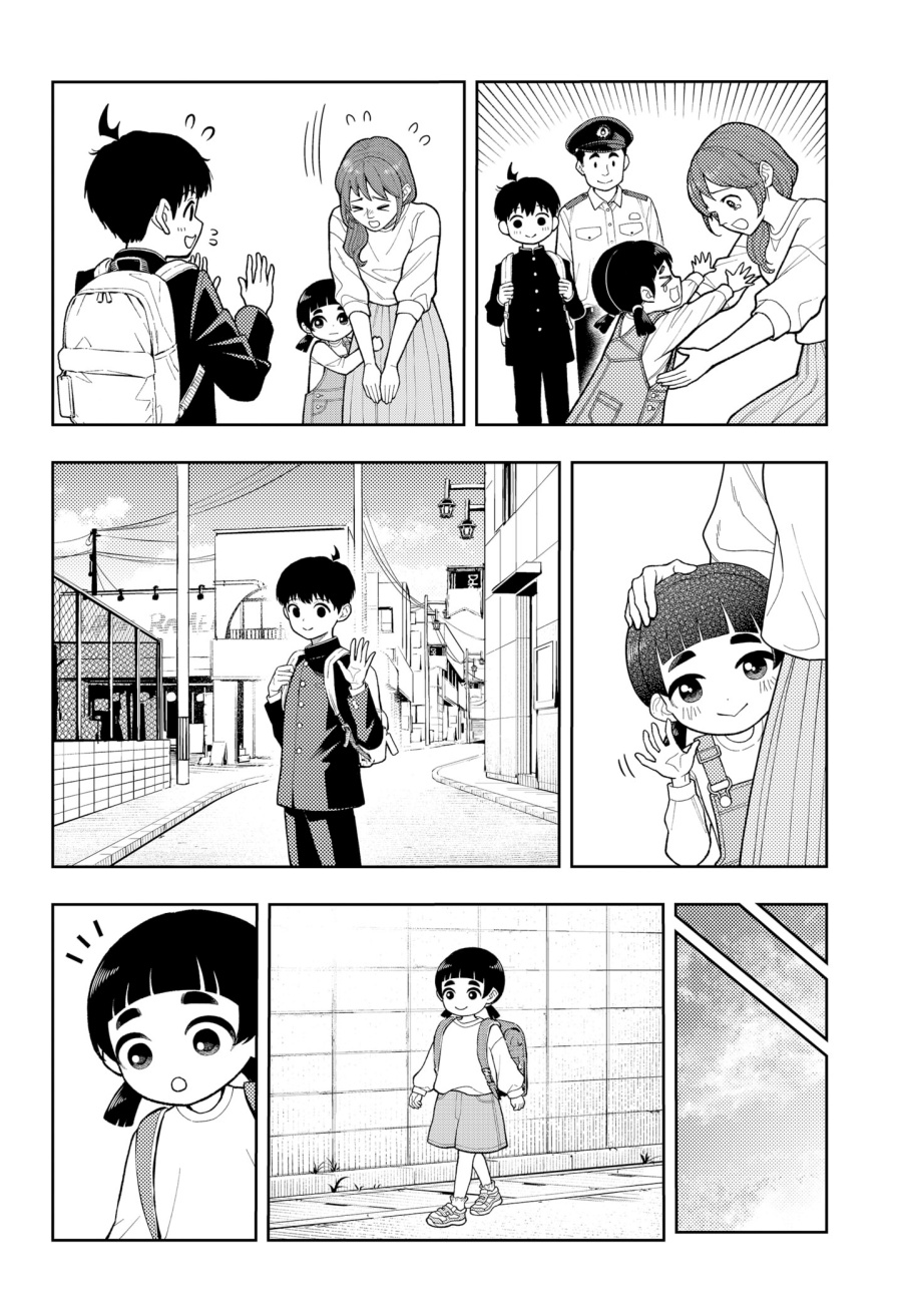 Asura’s Verdict Chapter 13.5