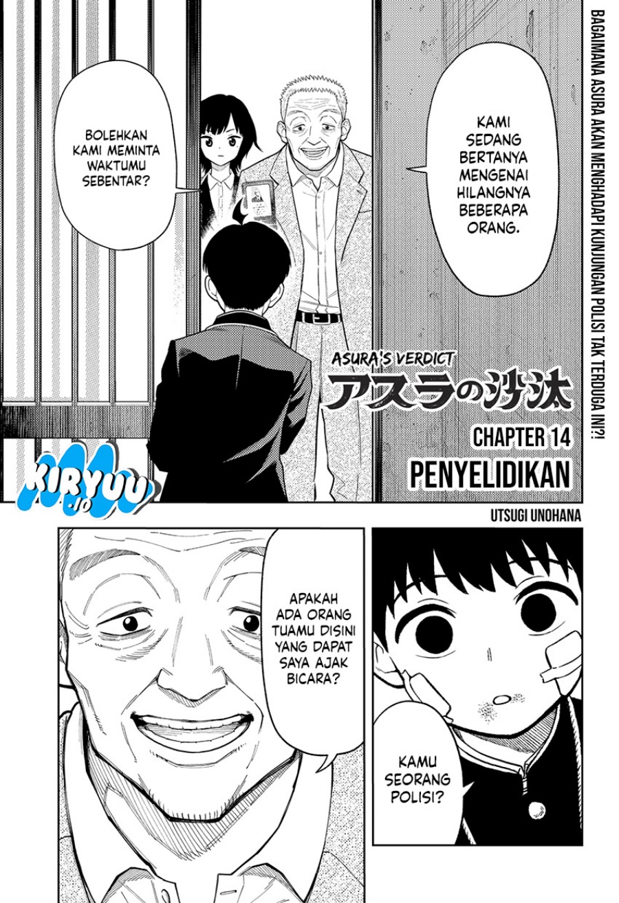 Asura’s Verdict Chapter 14