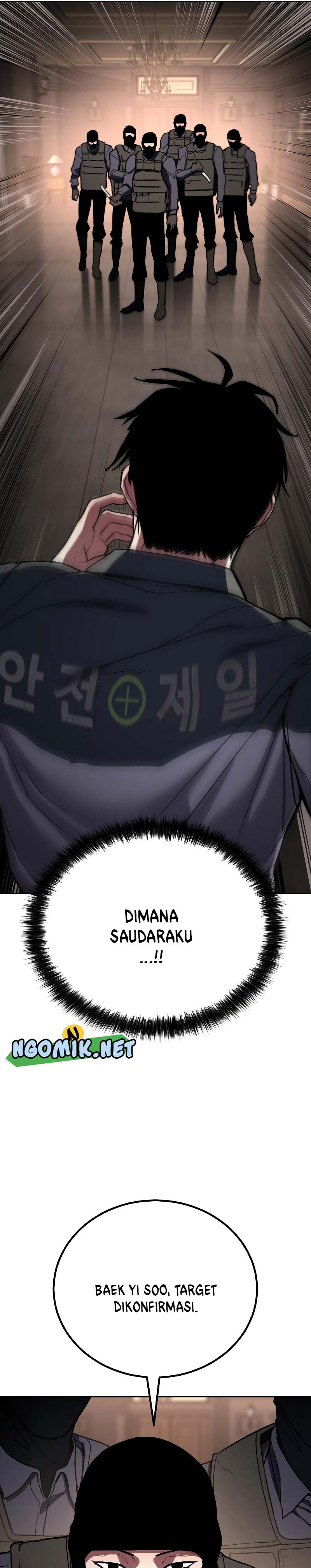 Baek XX Chapter 1