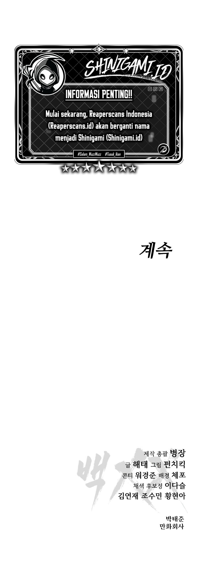 Baek XX Chapter 16