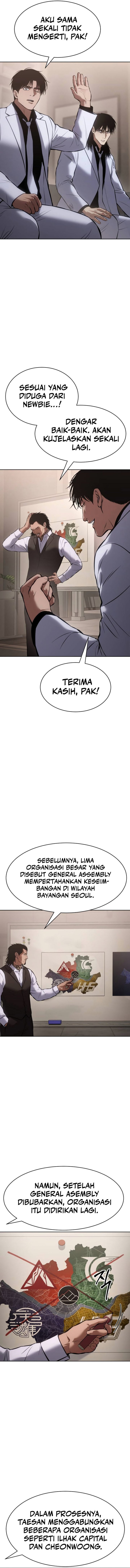 Baek XX Chapter 60