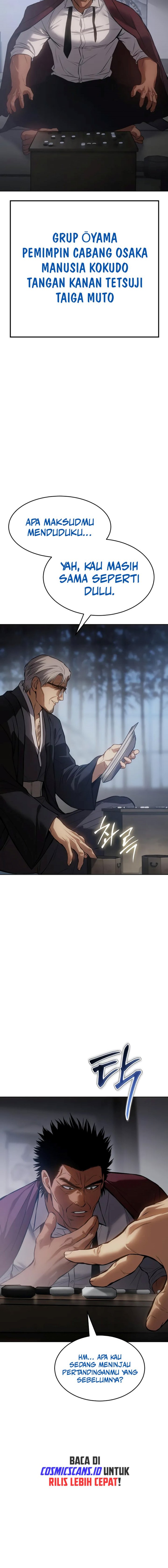 Baek XX Chapter 62