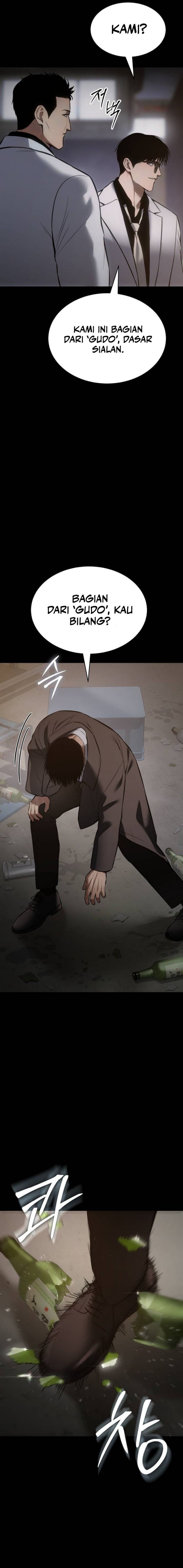 Baek XX Chapter 67