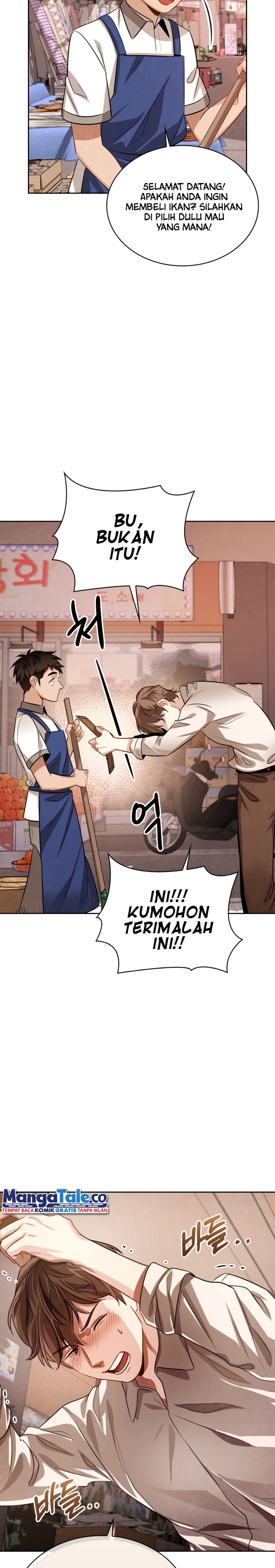 Be the Actor Chapter 19