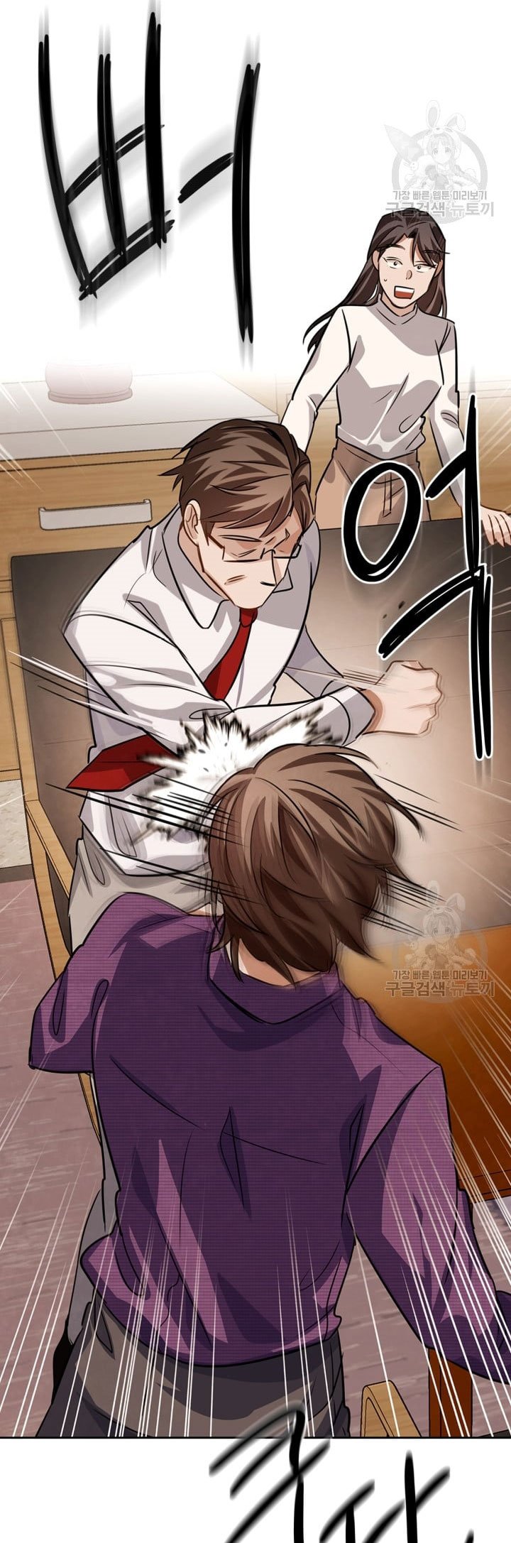 Be the Actor Chapter 34