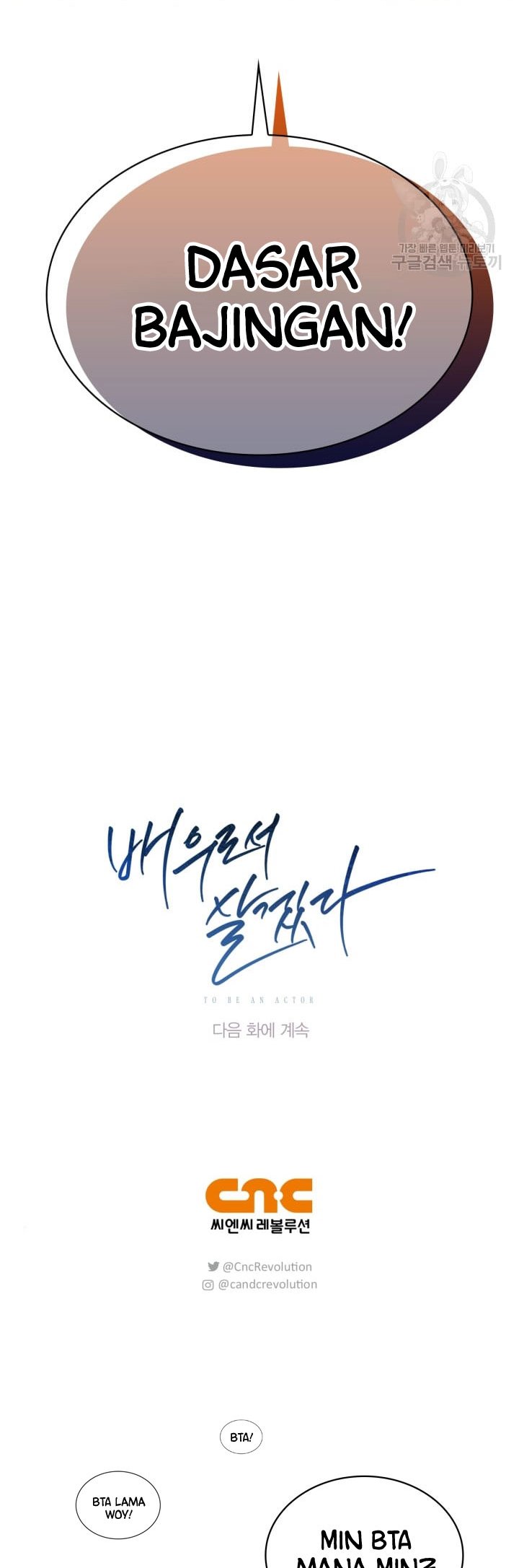 Be the Actor Chapter 34