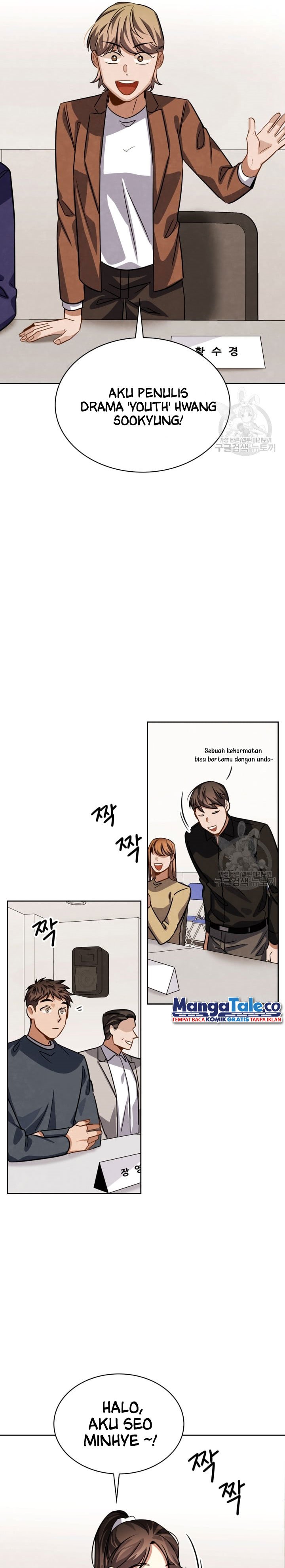 Be the Actor Chapter 35