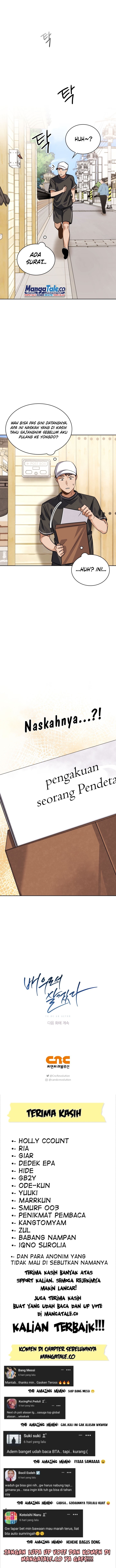 Be the Actor Chapter 39
