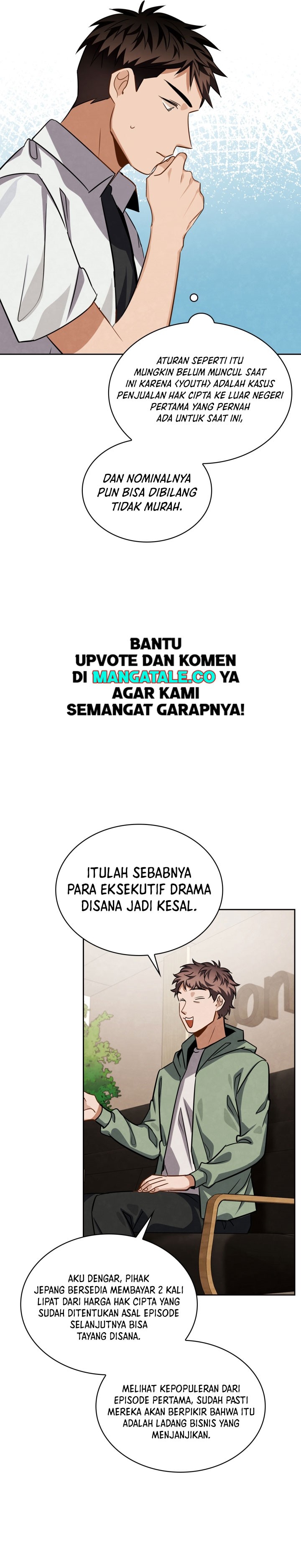 Be the Actor Chapter 43