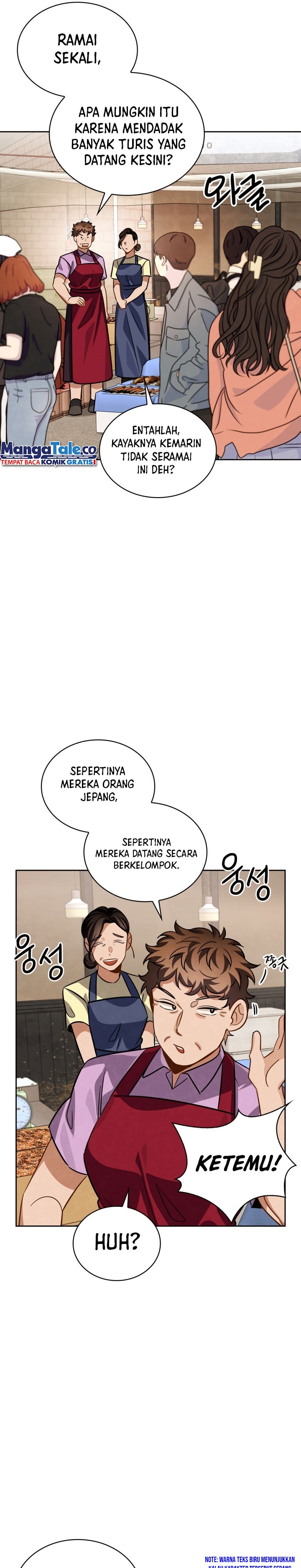 Be the Actor Chapter 43