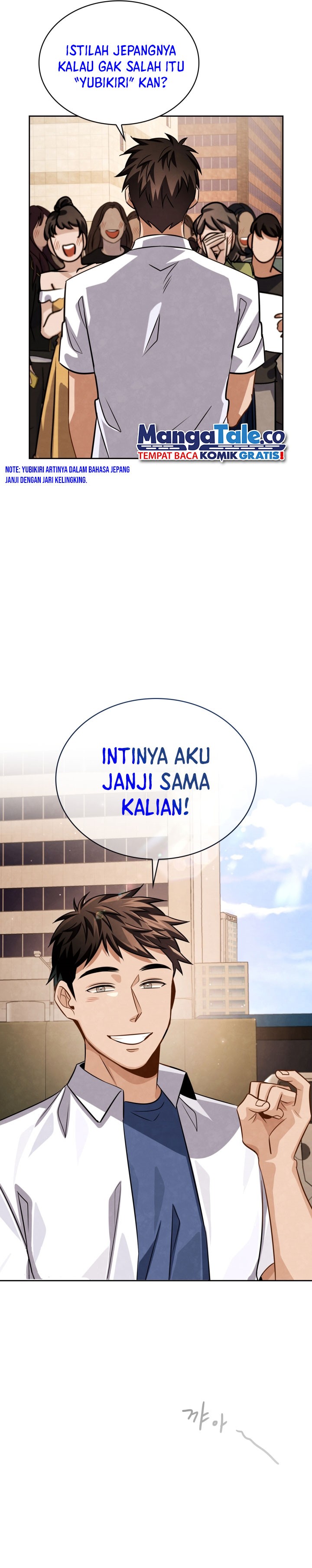 Be the Actor Chapter 43