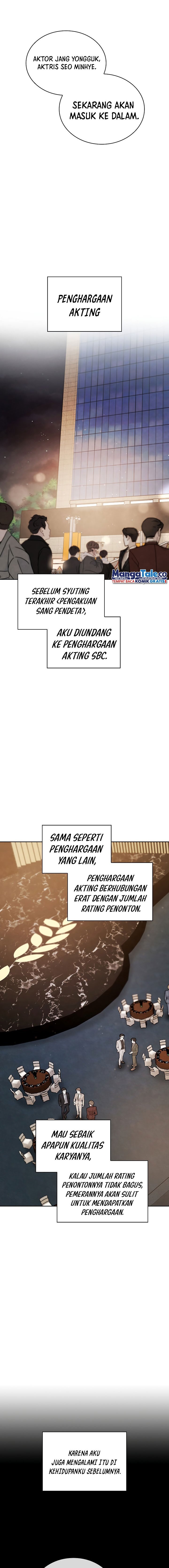 Be the Actor Chapter 60