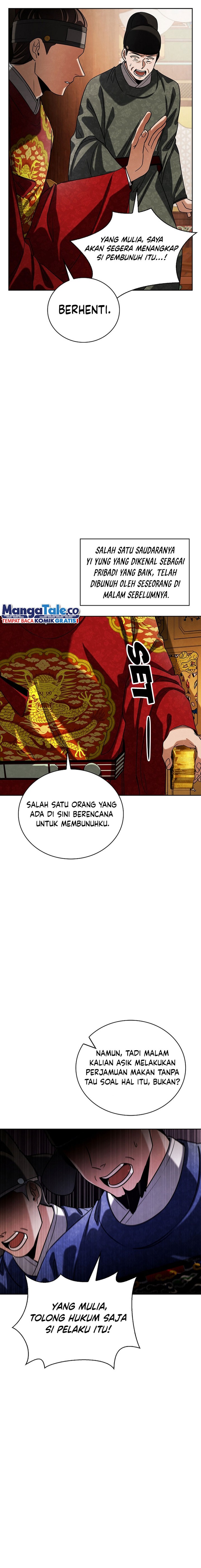 Be the Actor Chapter 88