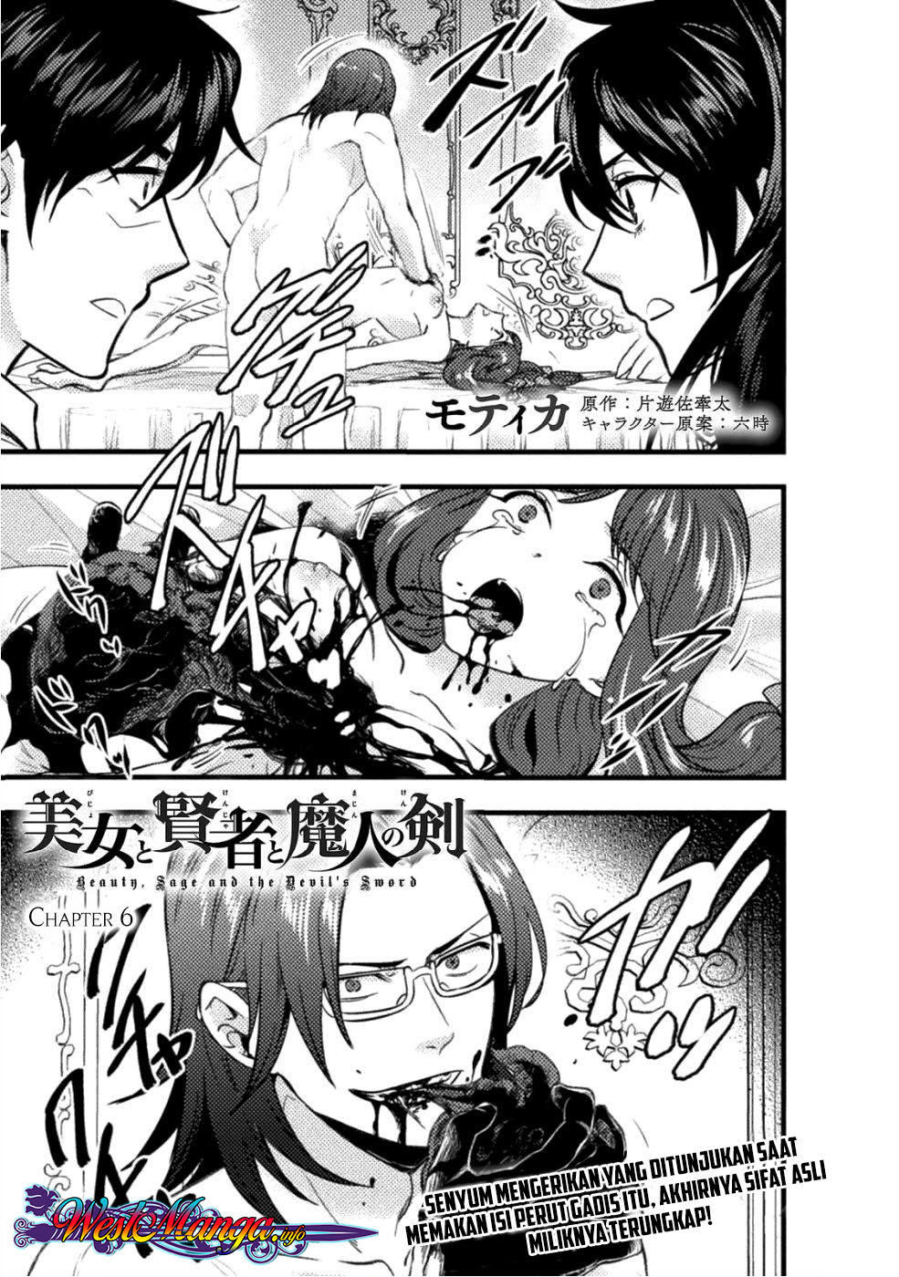 Bijo to Kenja to Majin no Ken Chapter 6
