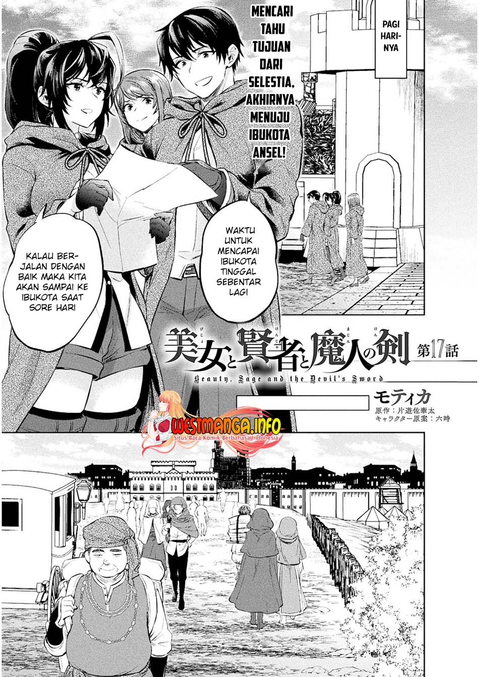 Bijo to Kenja to Majin no Ken Chapter 17