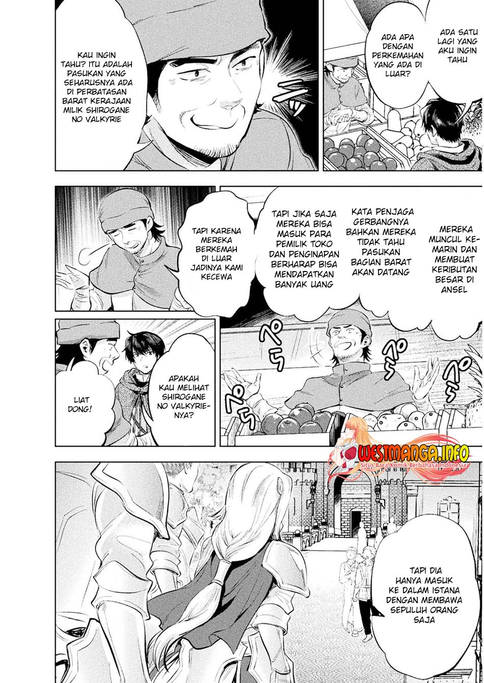 Bijo to Kenja to Majin no Ken Chapter 17