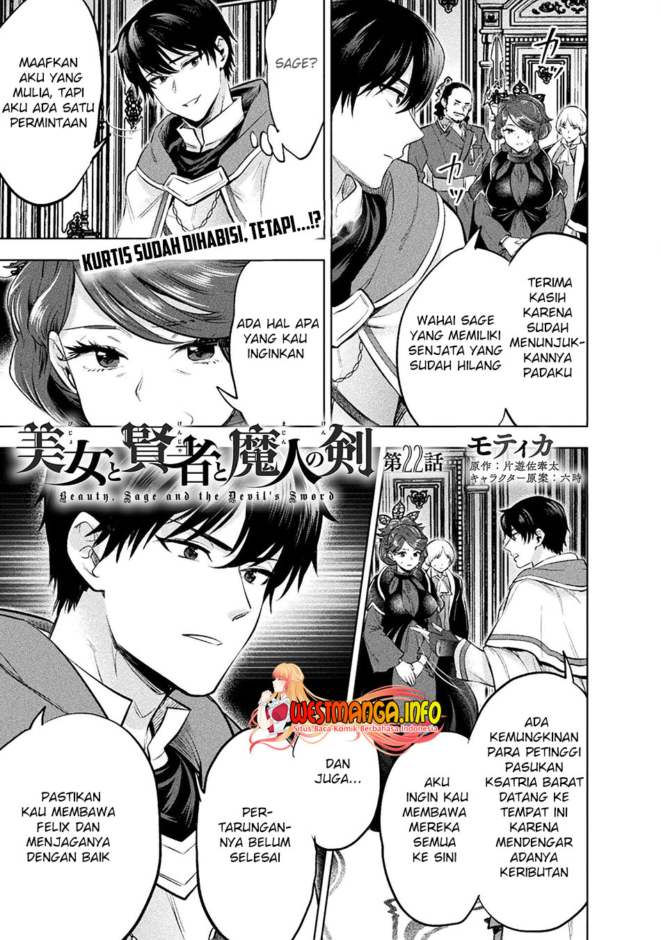 Bijo to Kenja to Majin no Ken Chapter 22