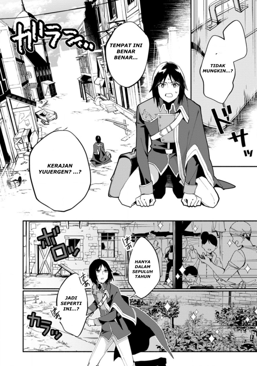 Binbou Kokka no Kuroji Kaikaku ~Kanemouke no Tame Nara Shudan o Erabanai ore ga, Naze ka Zessansarete iru Ken ni Tsuite~ Chapter 1