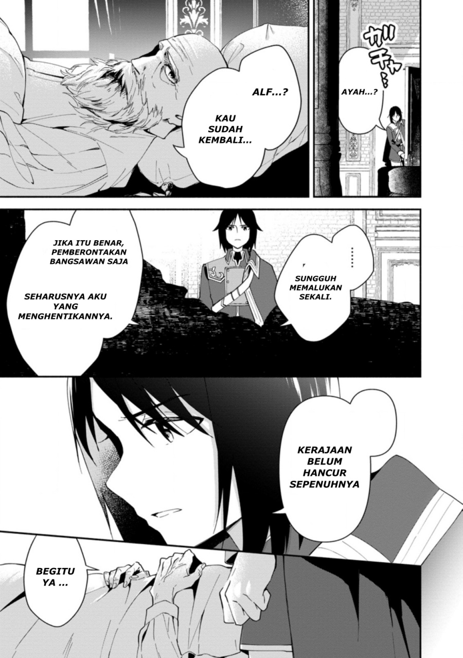 Binbou Kokka no Kuroji Kaikaku ~Kanemouke no Tame Nara Shudan o Erabanai ore ga, Naze ka Zessansarete iru Ken ni Tsuite~ Chapter 1