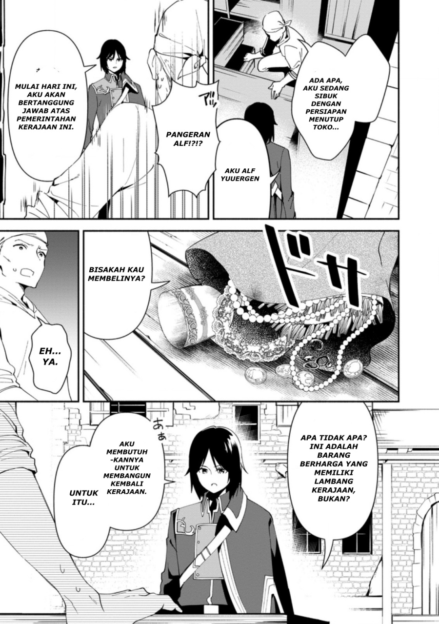 Binbou Kokka no Kuroji Kaikaku ~Kanemouke no Tame Nara Shudan o Erabanai ore ga, Naze ka Zessansarete iru Ken ni Tsuite~ Chapter 1