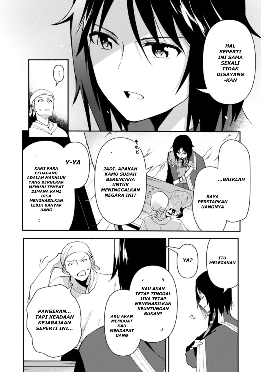 Binbou Kokka no Kuroji Kaikaku ~Kanemouke no Tame Nara Shudan o Erabanai ore ga, Naze ka Zessansarete iru Ken ni Tsuite~ Chapter 1