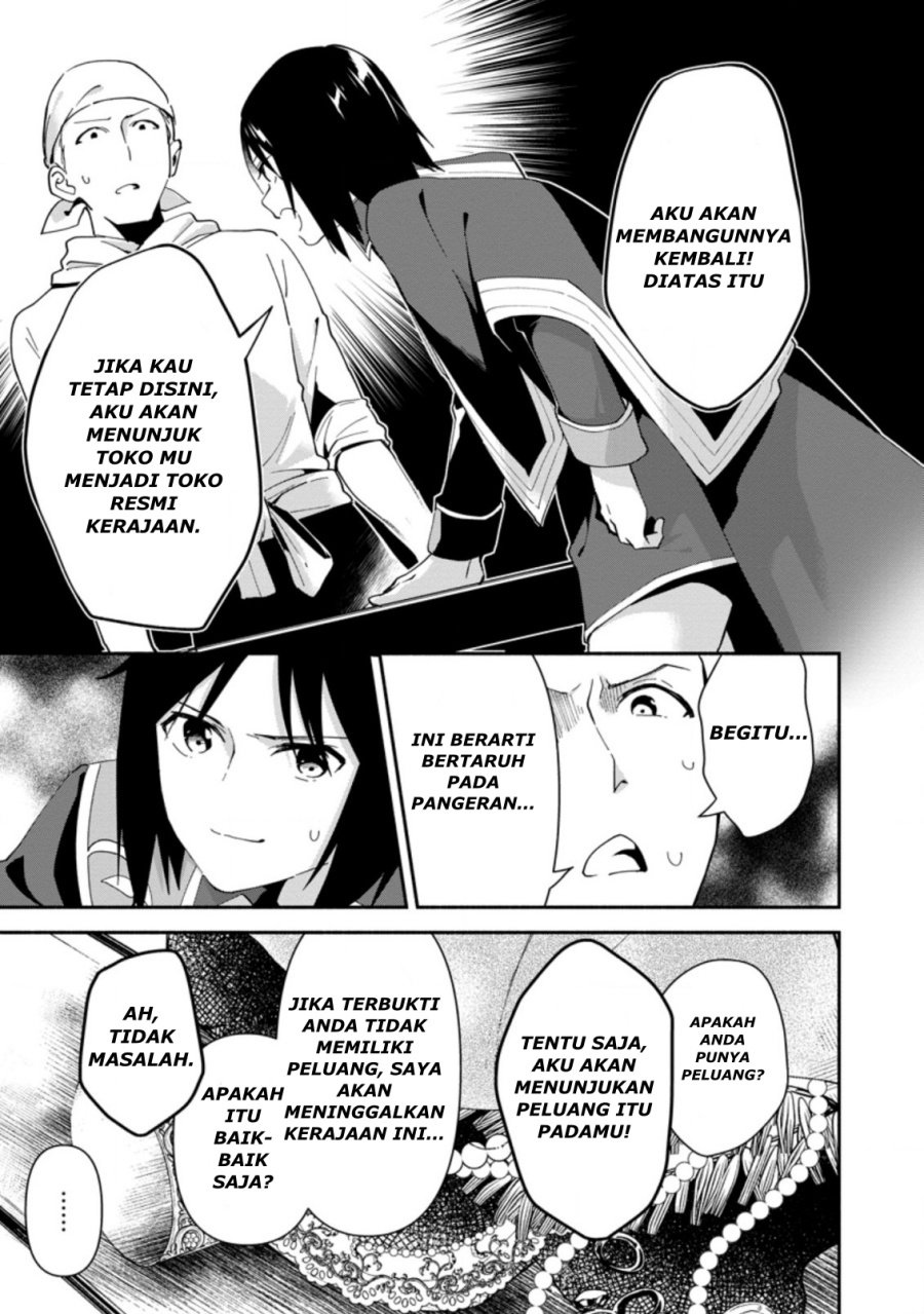 Binbou Kokka no Kuroji Kaikaku ~Kanemouke no Tame Nara Shudan o Erabanai ore ga, Naze ka Zessansarete iru Ken ni Tsuite~ Chapter 1