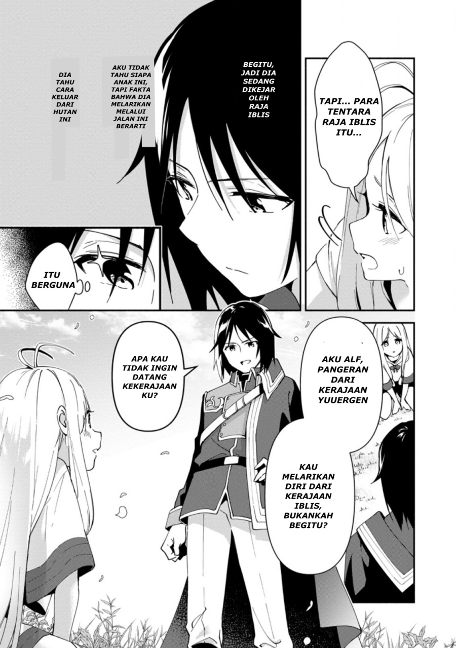 Binbou Kokka no Kuroji Kaikaku ~Kanemouke no Tame Nara Shudan o Erabanai ore ga, Naze ka Zessansarete iru Ken ni Tsuite~ Chapter 1