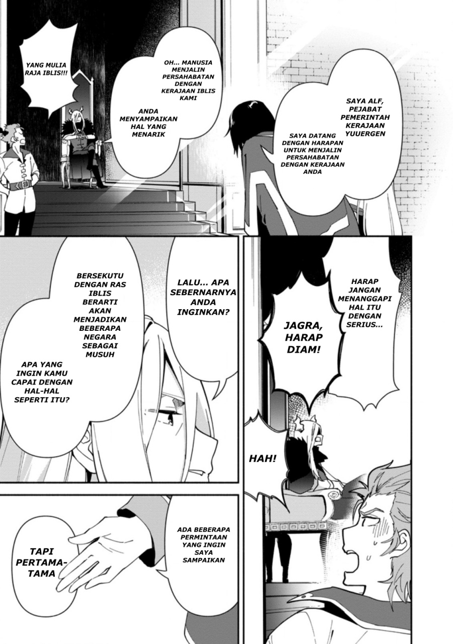 Binbou Kokka no Kuroji Kaikaku ~Kanemouke no Tame Nara Shudan o Erabanai ore ga, Naze ka Zessansarete iru Ken ni Tsuite~ Chapter 1