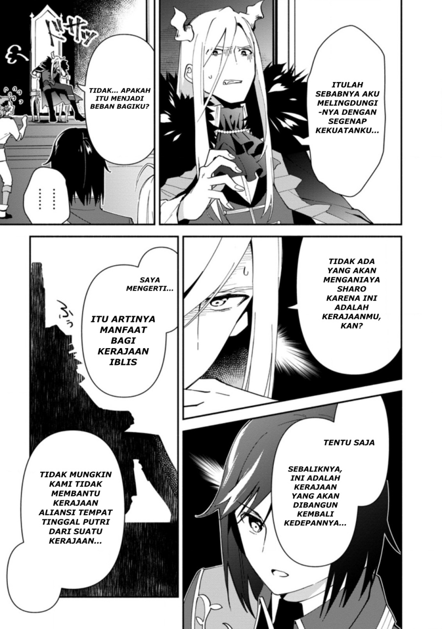 Binbou Kokka no Kuroji Kaikaku ~Kanemouke no Tame Nara Shudan o Erabanai ore ga, Naze ka Zessansarete iru Ken ni Tsuite~ Chapter 1