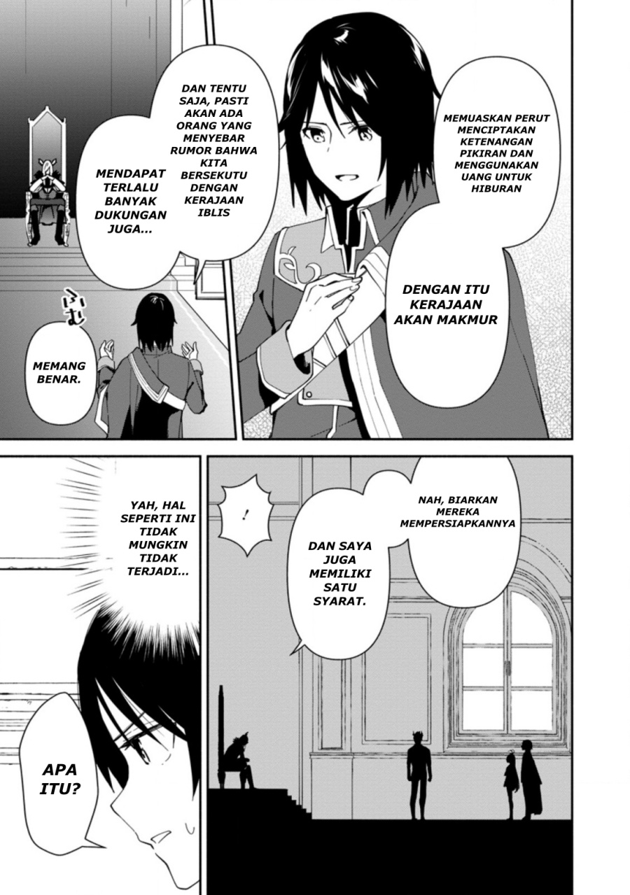 Binbou Kokka no Kuroji Kaikaku ~Kanemouke no Tame Nara Shudan o Erabanai ore ga, Naze ka Zessansarete iru Ken ni Tsuite~ Chapter 1