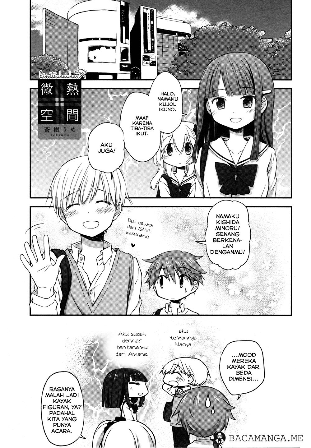 Binetsu Kuukan Chapter 15