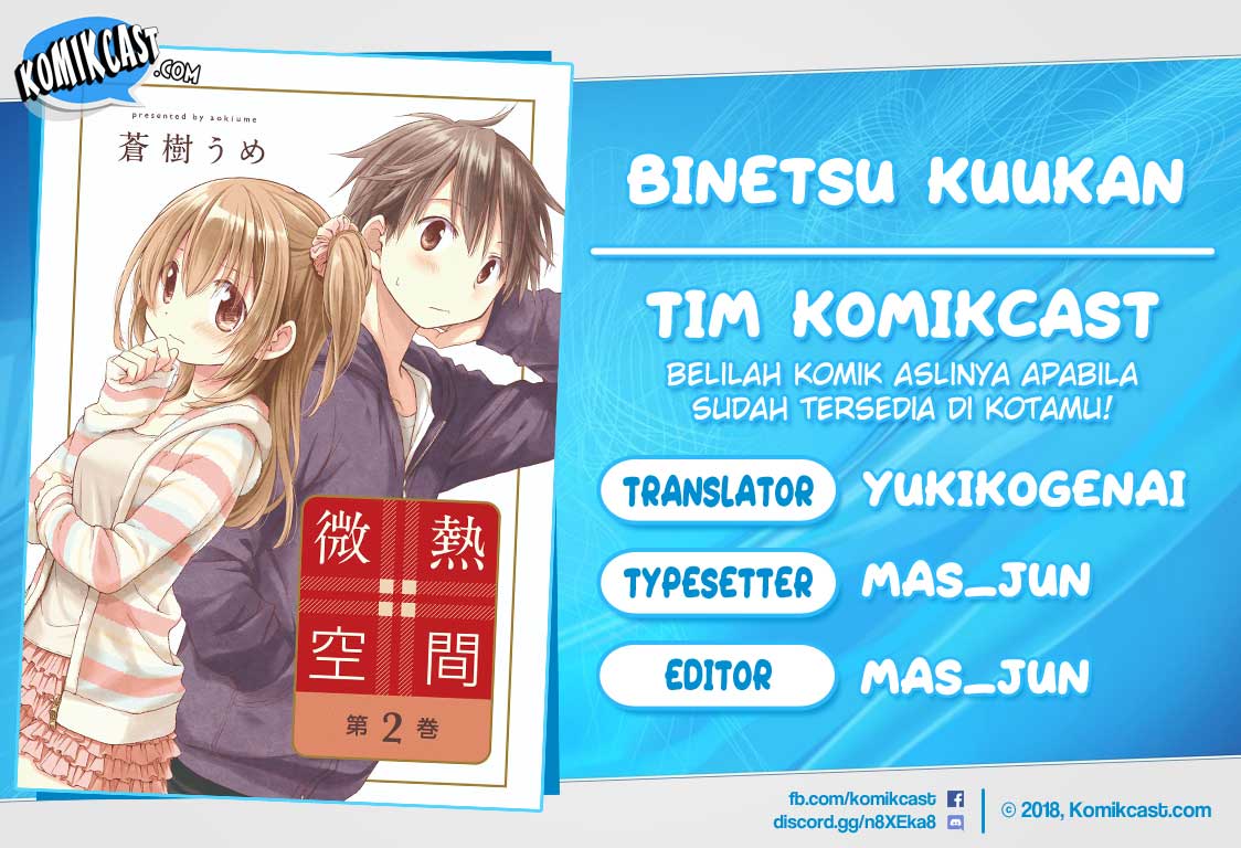 Binetsu Kuukan Chapter 17