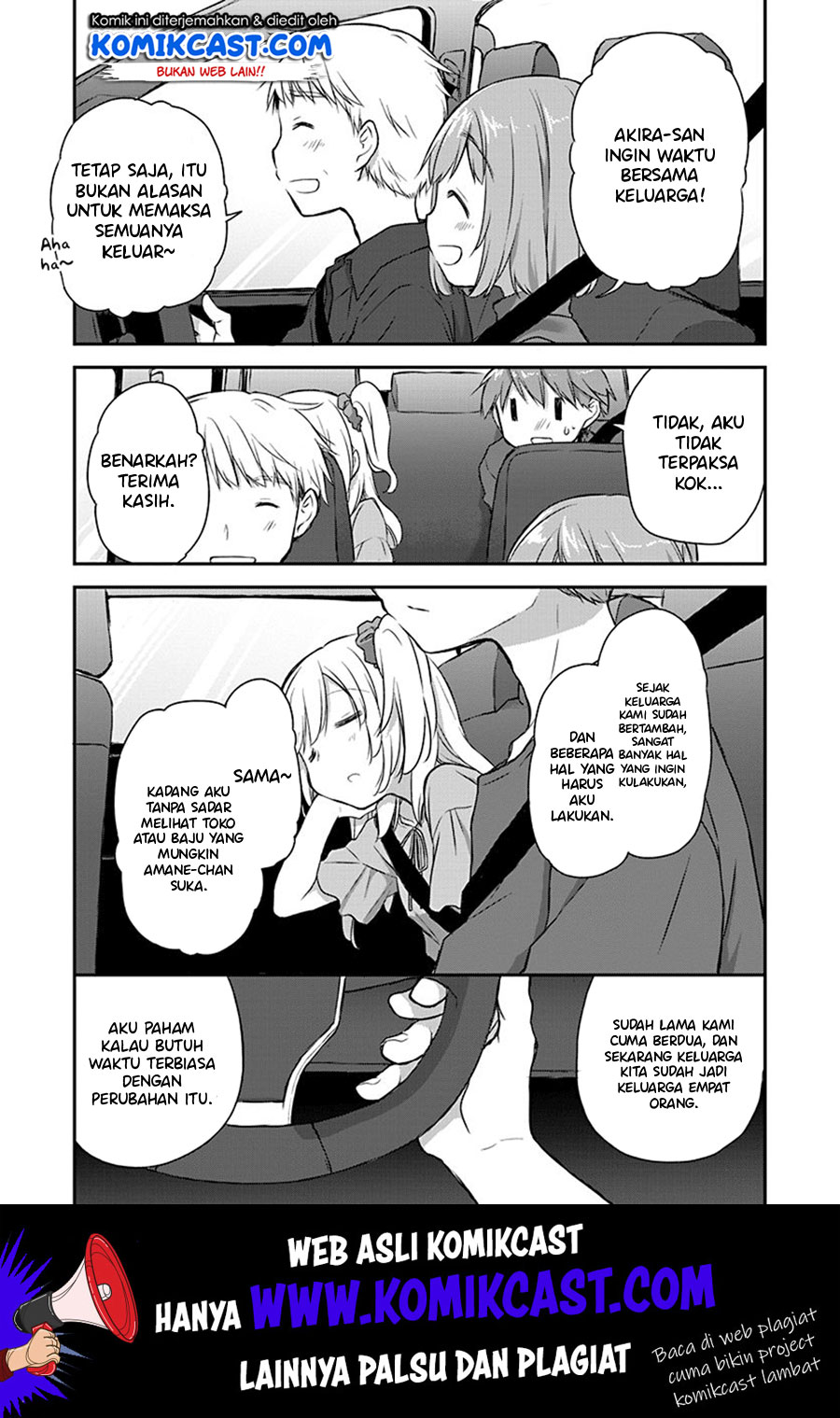 Binetsu Kuukan Chapter 19