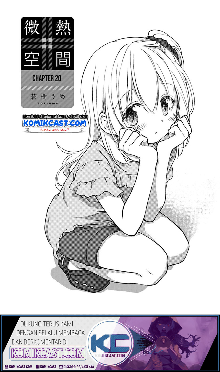 Binetsu Kuukan Chapter 20