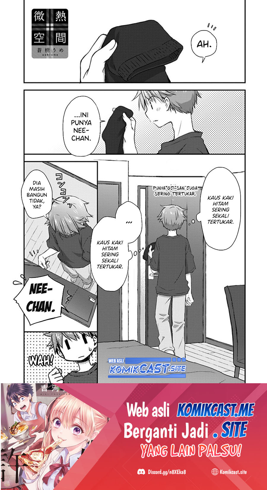 Binetsu Kuukan Chapter 26